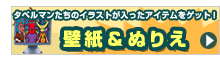 �ǎ�&�ʂ肦