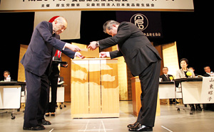 日食会長表彰（食品衛生優良施設総代　熱海後楽園ホテル　吉田　治隆　氏）の授与 