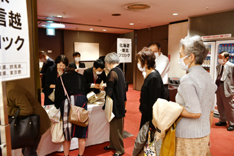 情報・展示コーナー